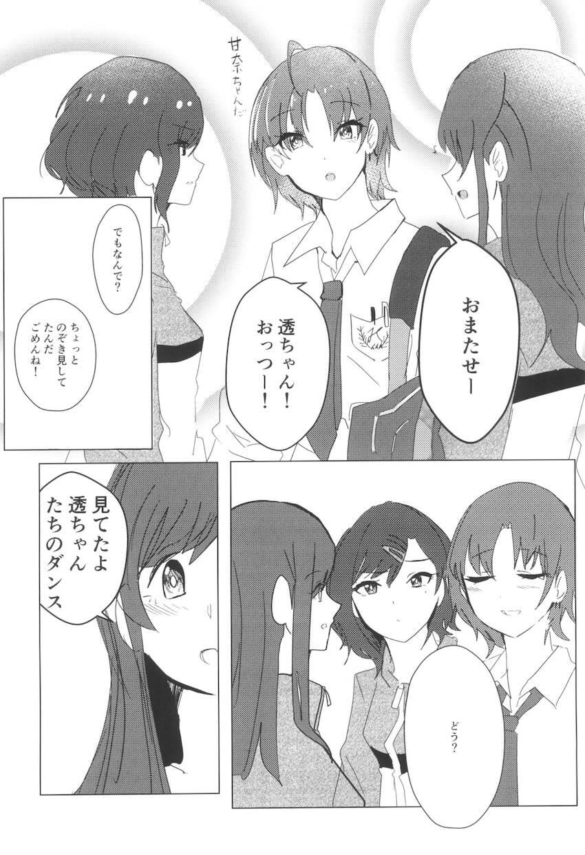 【非エロ】CONTACT <> 007