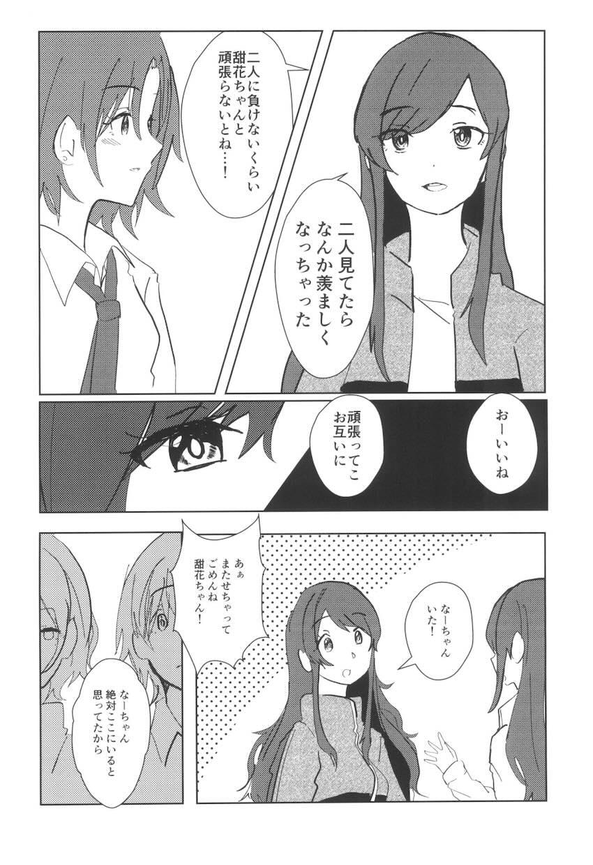 【非エロ】CONTACT <> 009