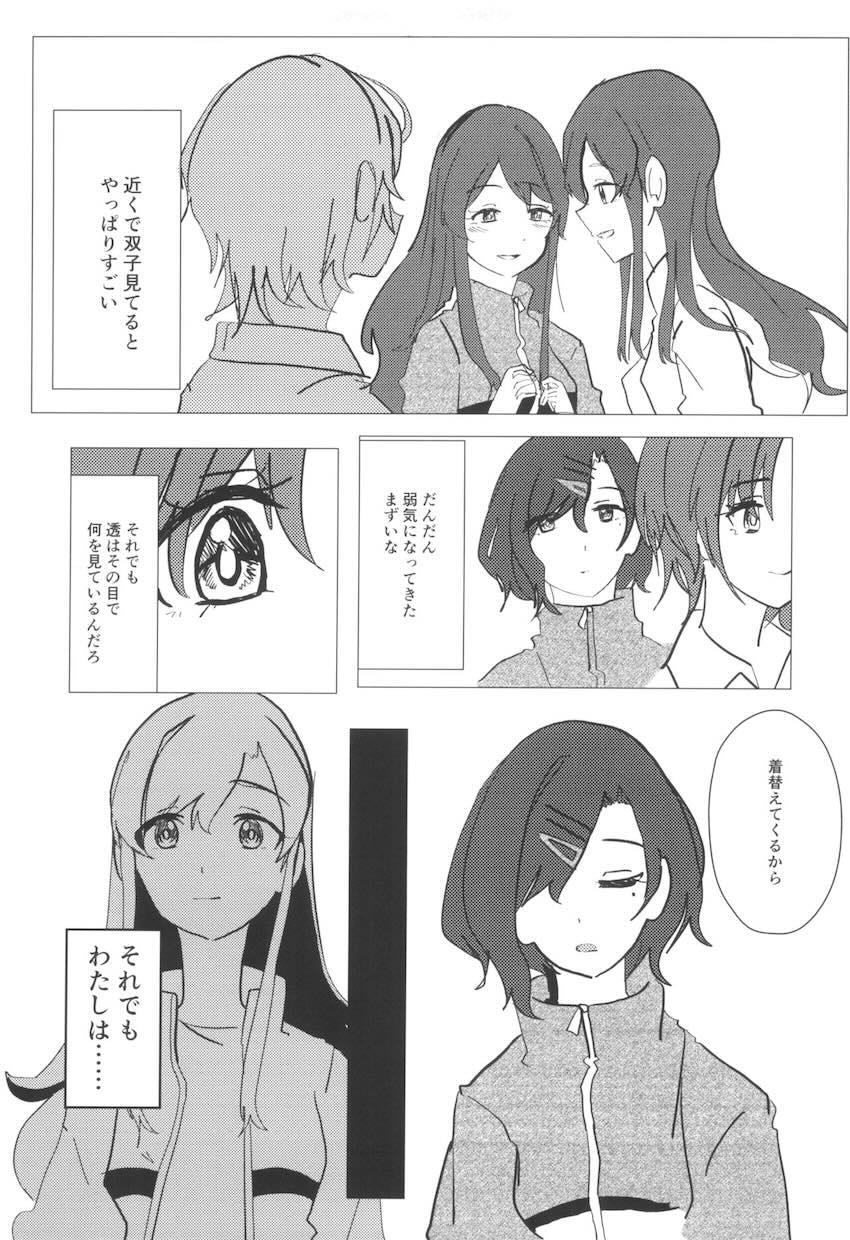 【非エロ】CONTACT <> 010