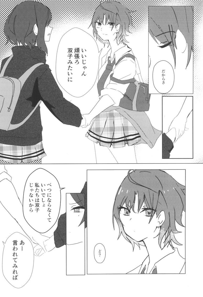 【非エロ】CONTACT <> 013