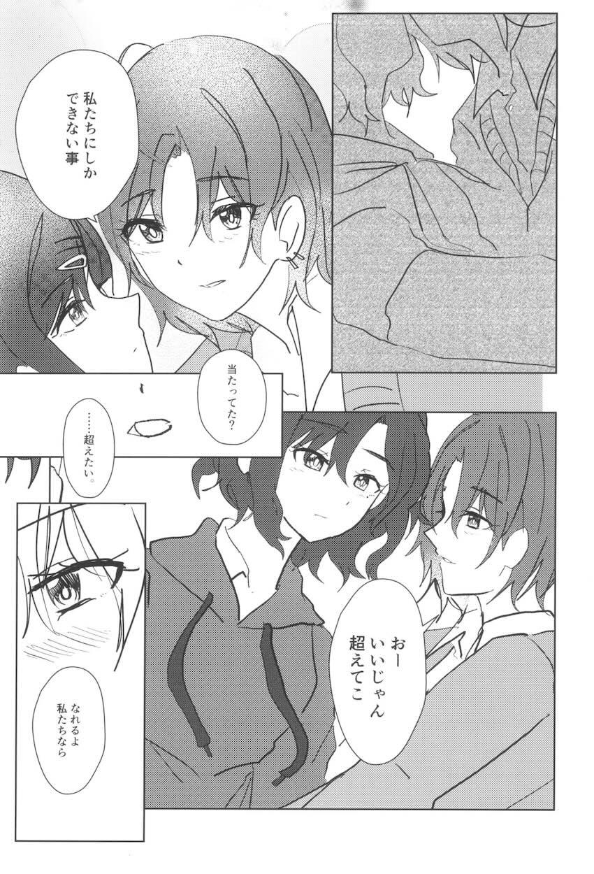 【非エロ】CONTACT <> 020