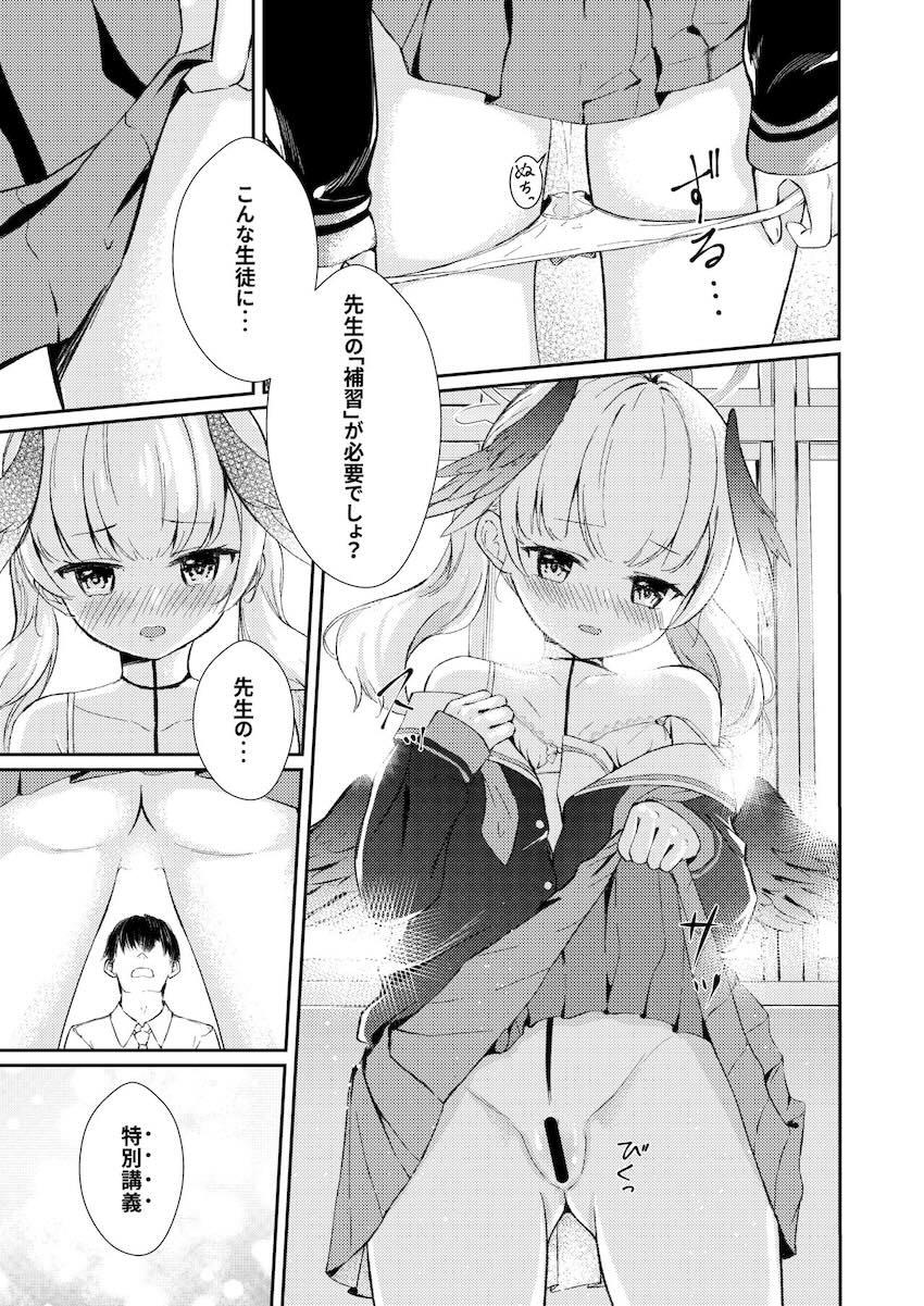 放課後の教室でコハルと中出し初エッチ <> 010