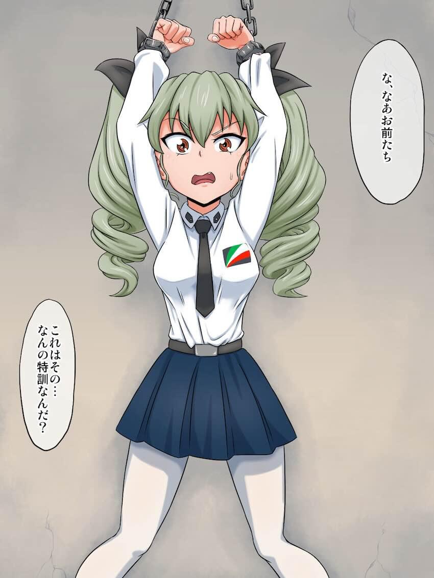 ふたなりアンチョビくすぐり搾精地獄責め！ <> 002