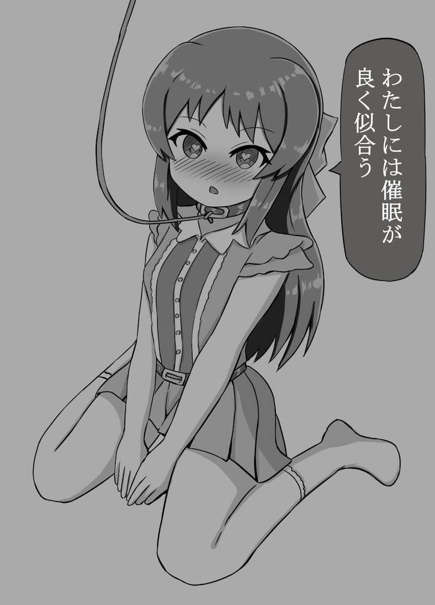 ありすに催眠かけて専用オナホにする本 <> 002