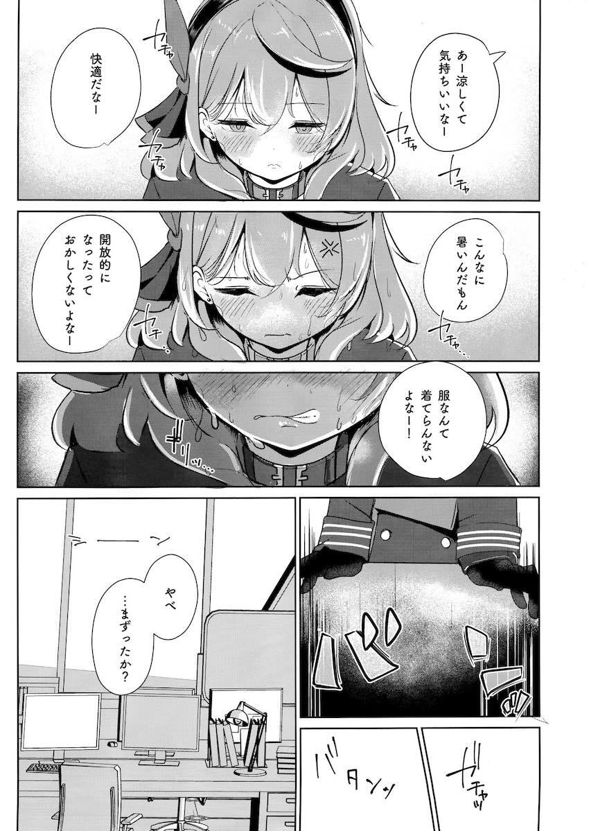 ツンデレかわいいビキニ姿のアコとベロチュウ即ハメえっち <> 006