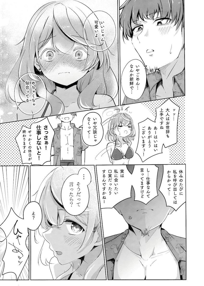 ツンデレかわいいビキニ姿のアコとベロチュウ即ハメえっち <> 009