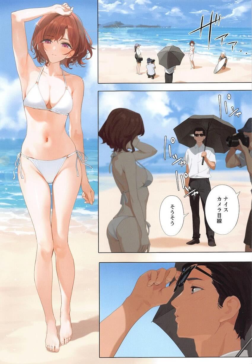 樋口円香、Pに強引に迫られてついに一線を越える。 <> 002