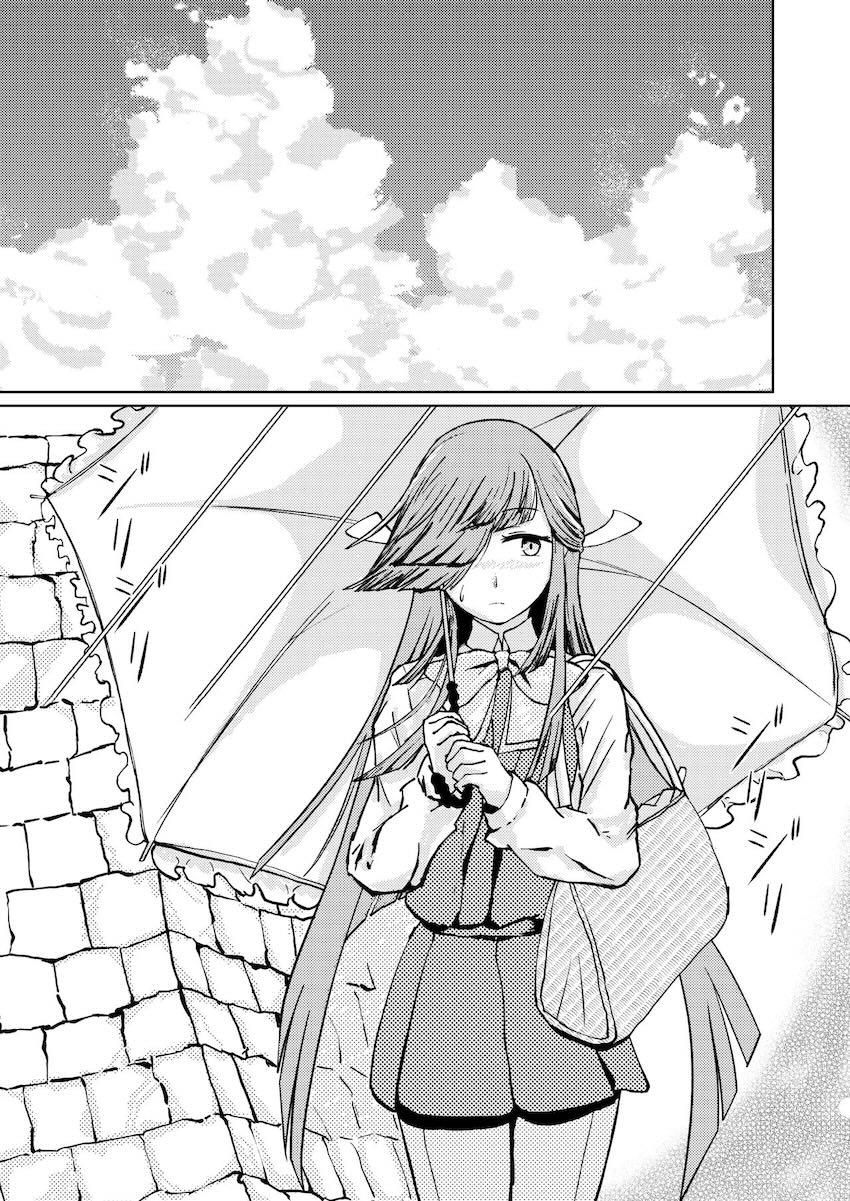 ボロい官舎で大好きな彼とセックスする早霜 <> 002