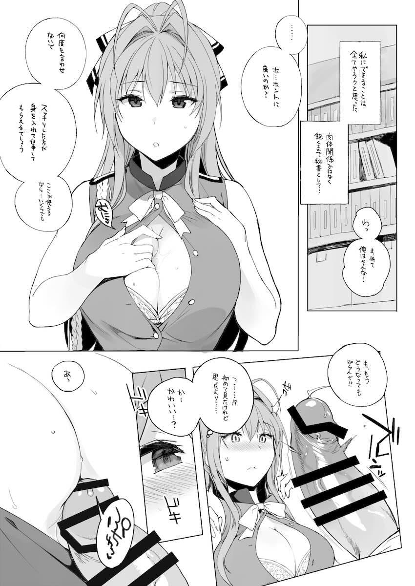 C87おまけ本 TTH 12.5 <> 002