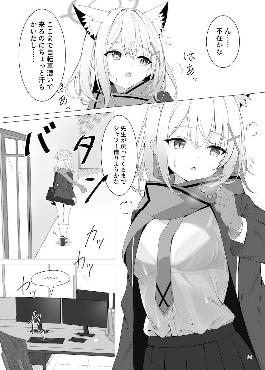 シャワールームで全裸シロコとバッタリ遭遇してそのまま中出しセックスする本 <> 003
