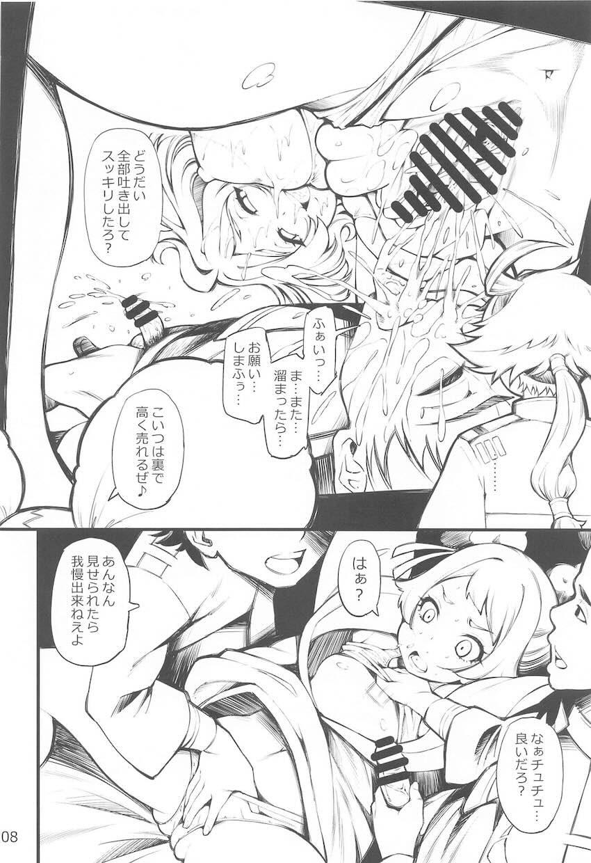 ご褒美顔騎聖水を受けて幸せそうなマルタン。チュチュ乱交。スレミオ百合えっち。 <> 007