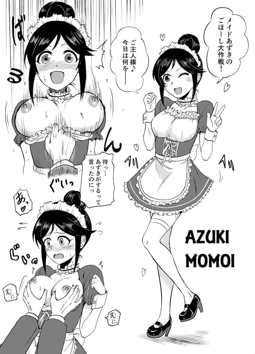 ブルマ体操服・メイド服・水着姿のデレマスアイドルたちとセックスするまとめ本 <> 016