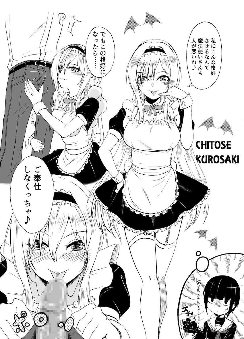 ブルマ体操服・メイド服・水着姿のデレマスアイドルたちとセックスするまとめ本 <> 020