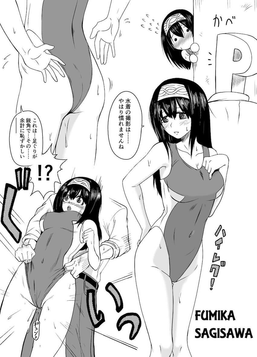 ブルマ体操服・メイド服・水着姿のデレマスアイドルたちとセックスするまとめ本 <> 024