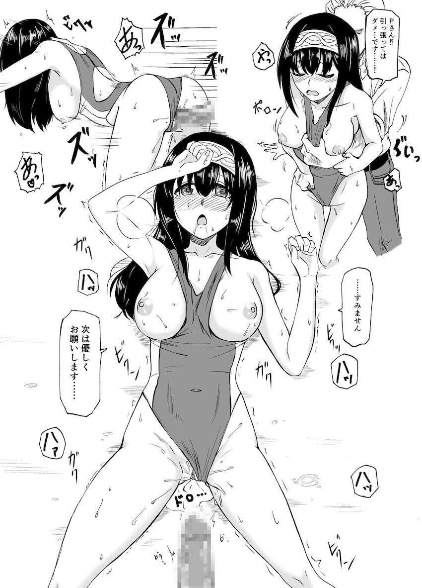 ブルマ体操服・メイド服・水着姿のデレマスアイドルたちとセックスするまとめ本 <> 025
