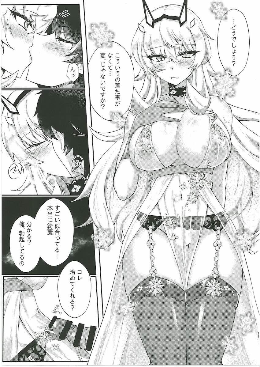 バゲ子とコスプレえっち二本立て合同誌 <> 010
