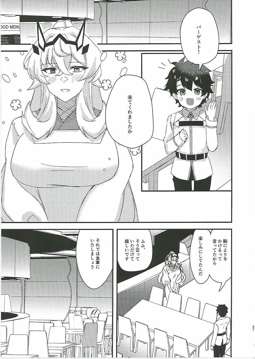 バゲ子とコスプレえっち二本立て合同誌 <> 026