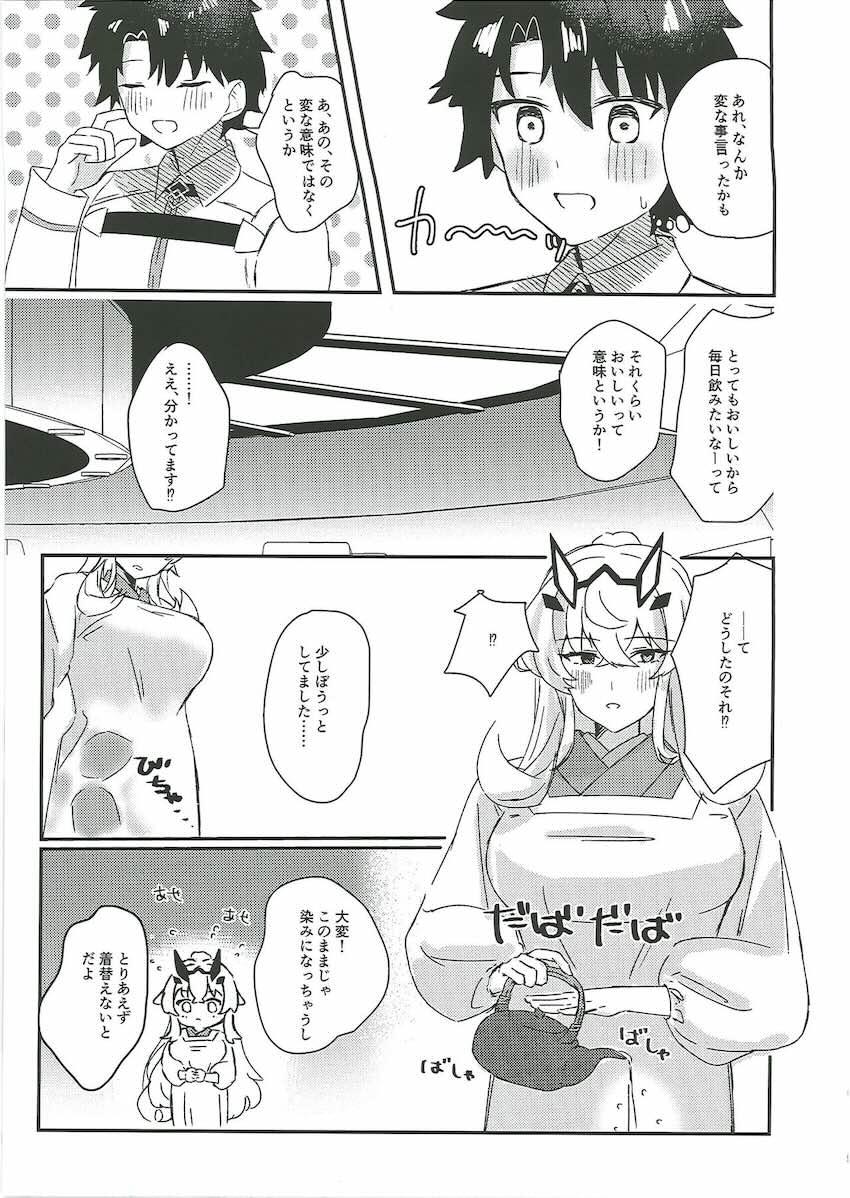 バゲ子とコスプレえっち二本立て合同誌 <> 028