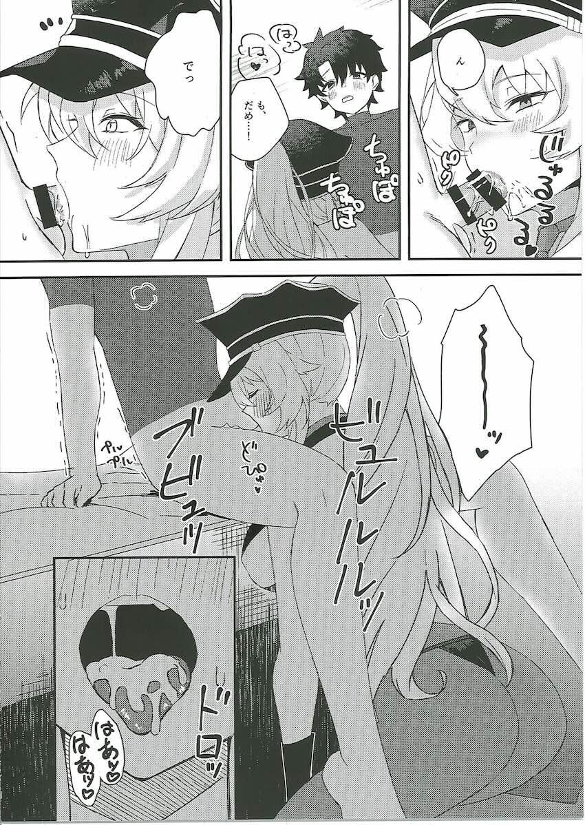 バゲ子とコスプレえっち二本立て合同誌 <> 035