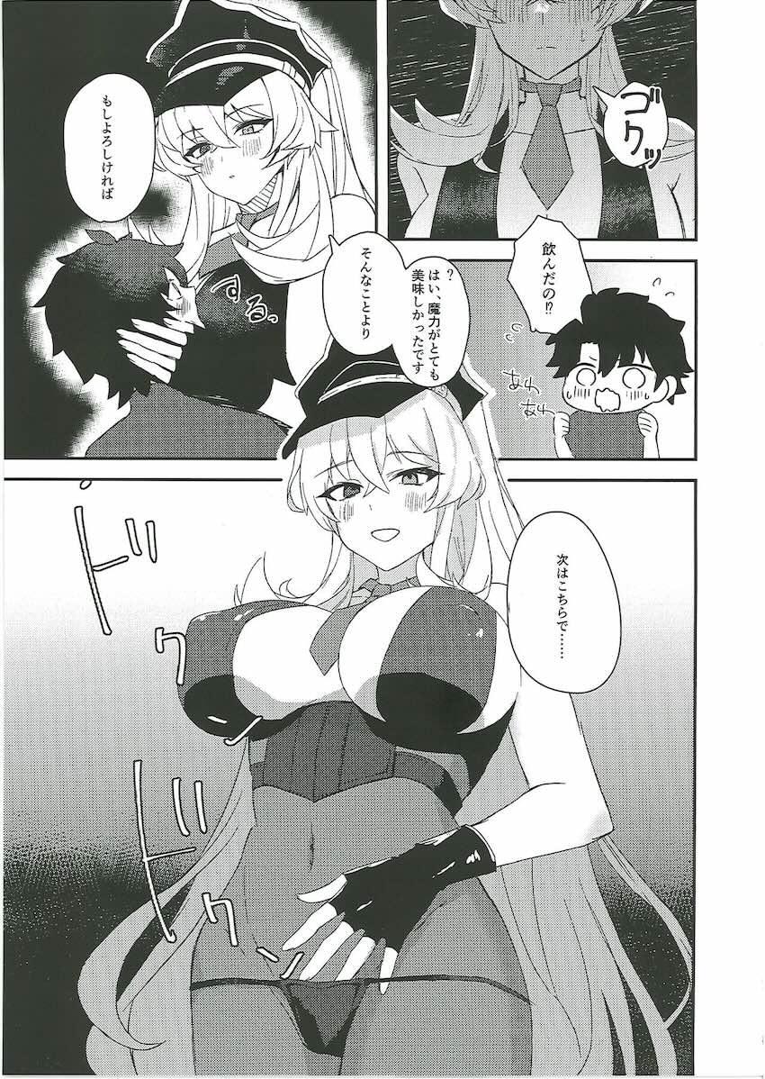 バゲ子とコスプレえっち二本立て合同誌 <> 036