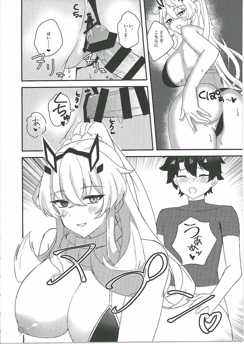 バゲ子とコスプレえっち二本立て合同誌 <> 037