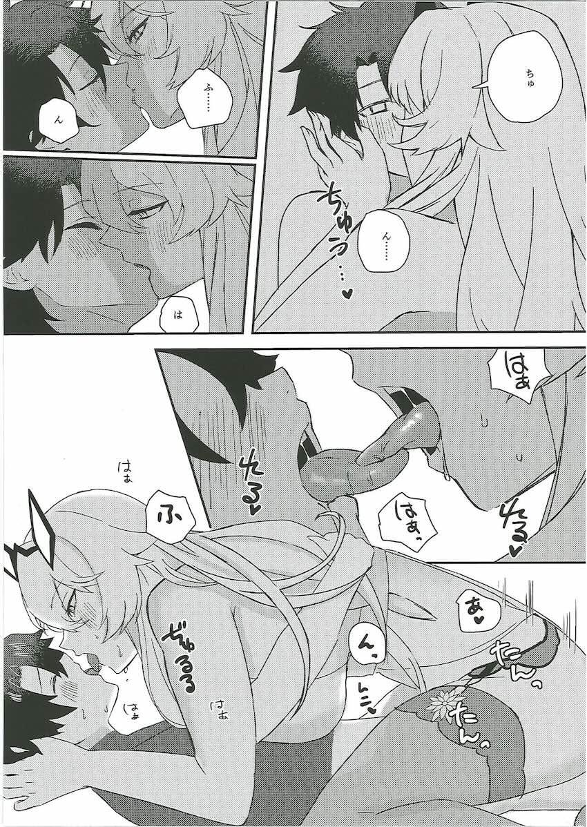 バゲ子とコスプレえっち二本立て合同誌 <> 042