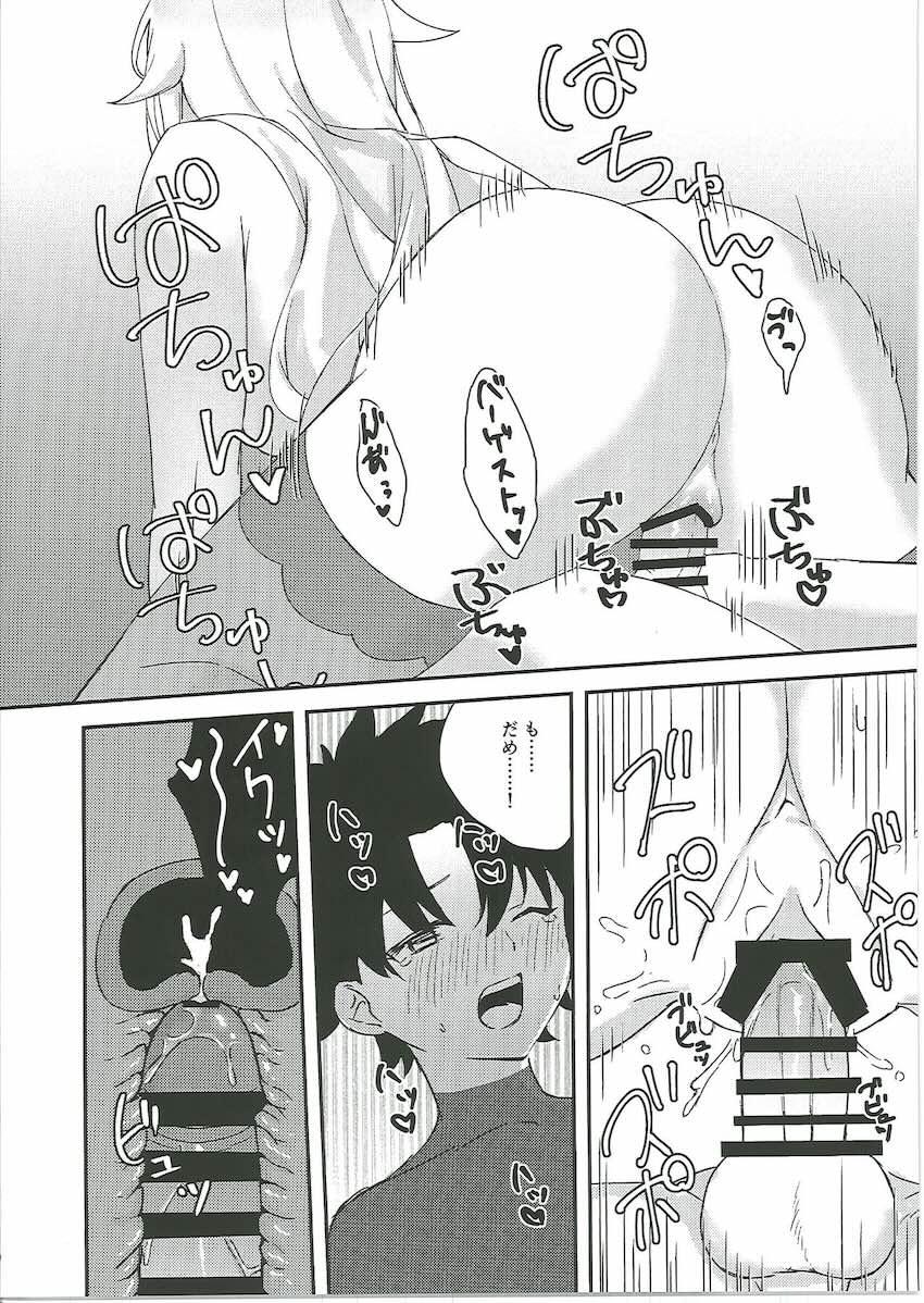 バゲ子とコスプレえっち二本立て合同誌 <> 043
