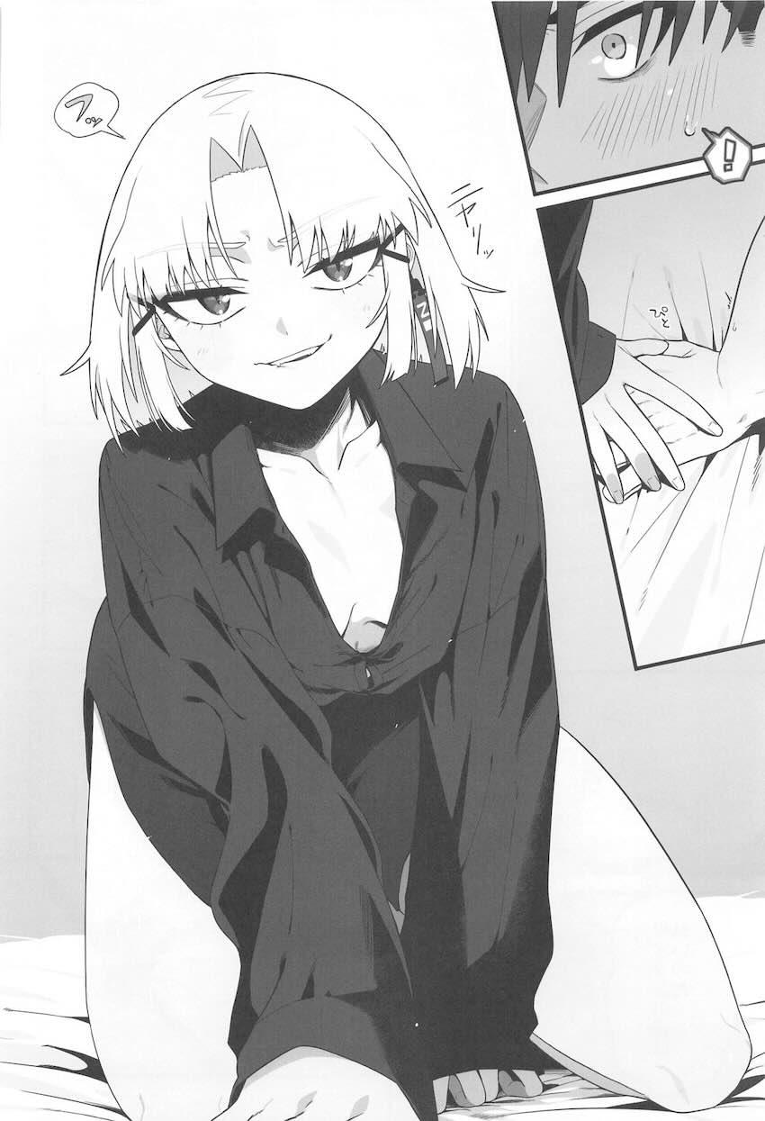 恋人のドレイク(無知処女)とはじめてのお泊まり会 <> 011