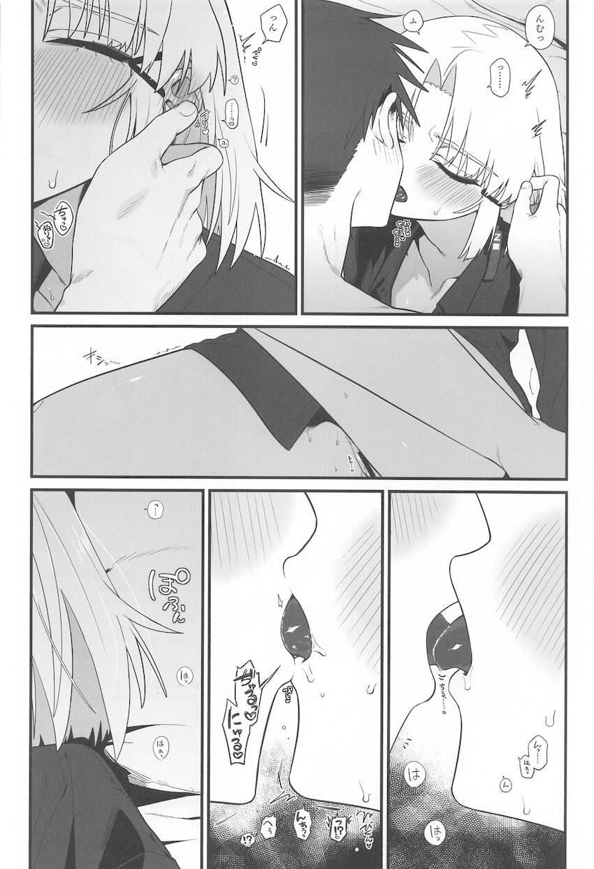 恋人のドレイク(無知処女)とはじめてのお泊まり会 <> 027