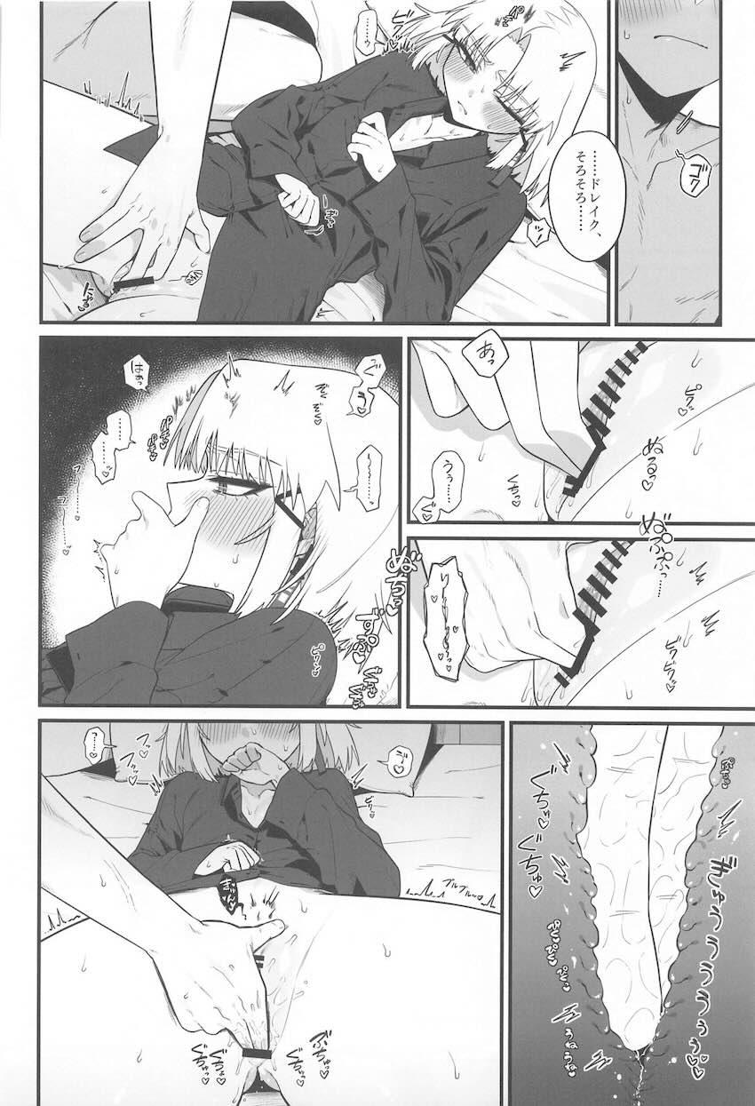 恋人のドレイク(無知処女)とはじめてのお泊まり会 <> 029