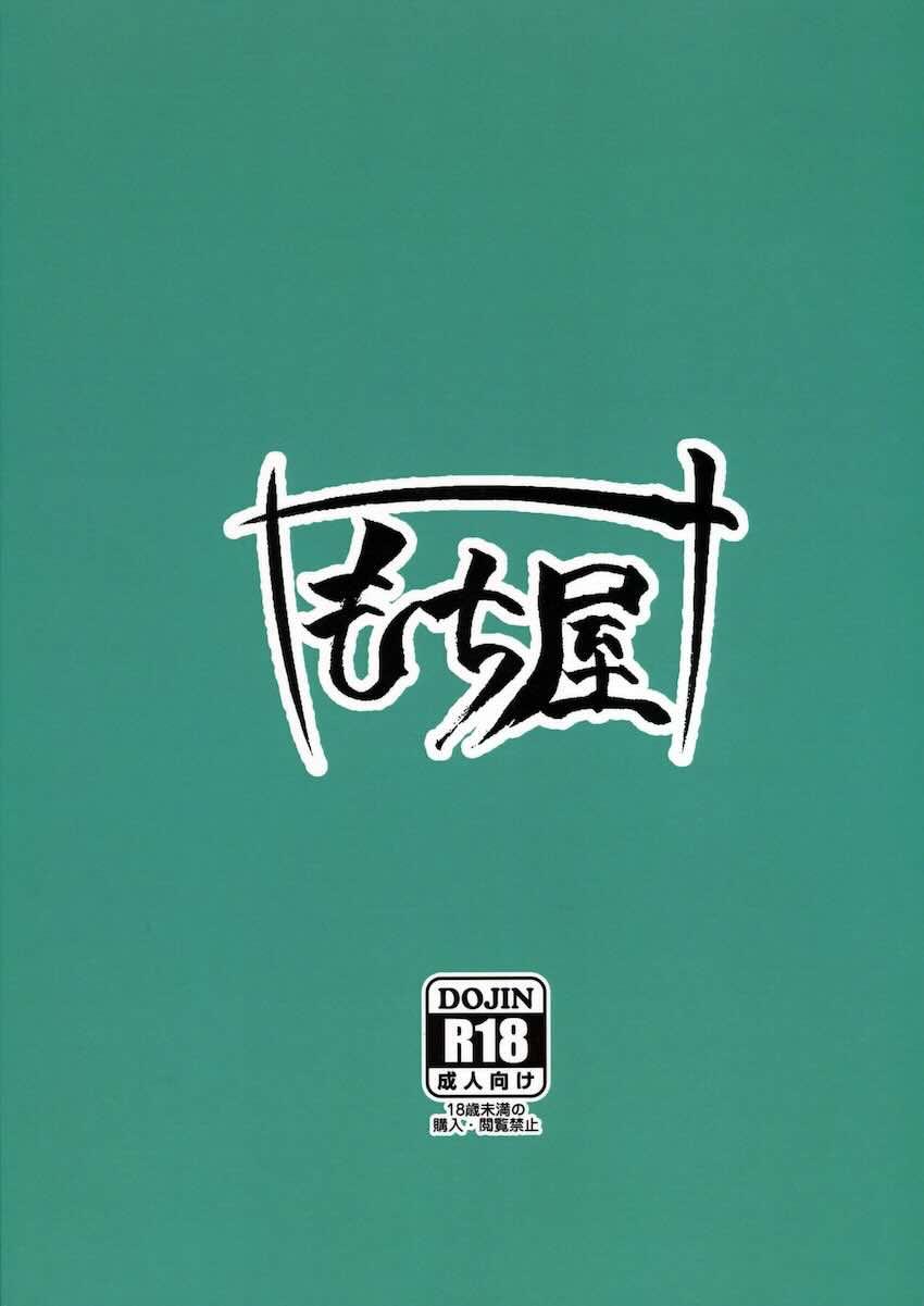 アニス＆ギルティのおっぱいデカデカコンビとパイズリ中出し3Pセックス！ <> 021