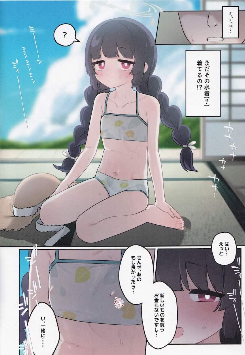 つるぺた女児ボディのミユとビーチの岩陰で青姦中出しセックス！ <> 013