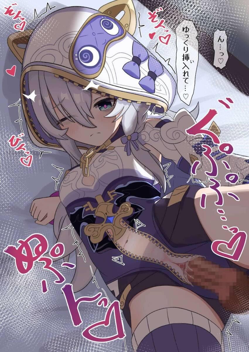 テレサと一緒に寝たい <> 003