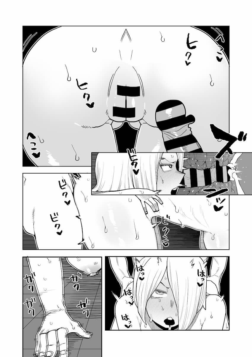 小大唯と柳レイ子に無遠慮で出し尽くす本 <> 024