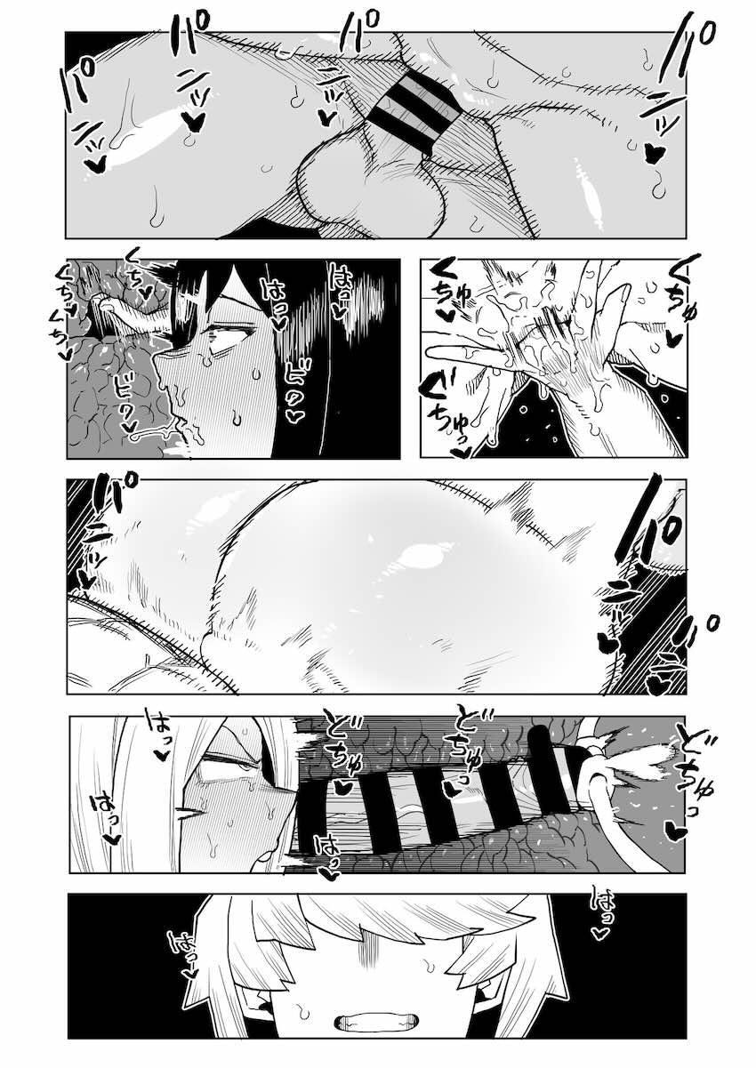 小大唯と柳レイ子に無遠慮で出し尽くす本 <> 026