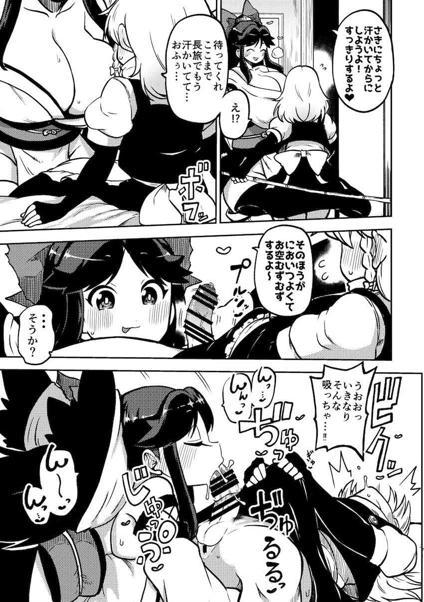 ふたなり魔理沙とお空の中出し交尾詰め合わせ！華扇乱入3Pセックスも！ <> 016