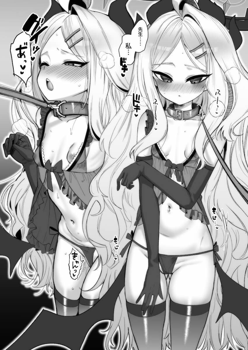 マゾメス豚空崎ヒナ <> 002