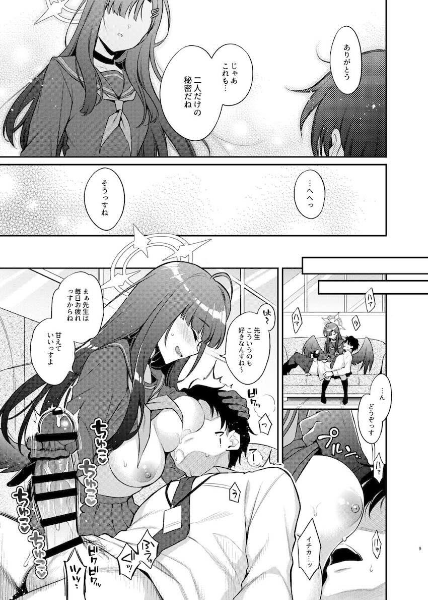 いつもフラッとやってきてサクッと抜いてくれるエロ優しいイチカ <> 009