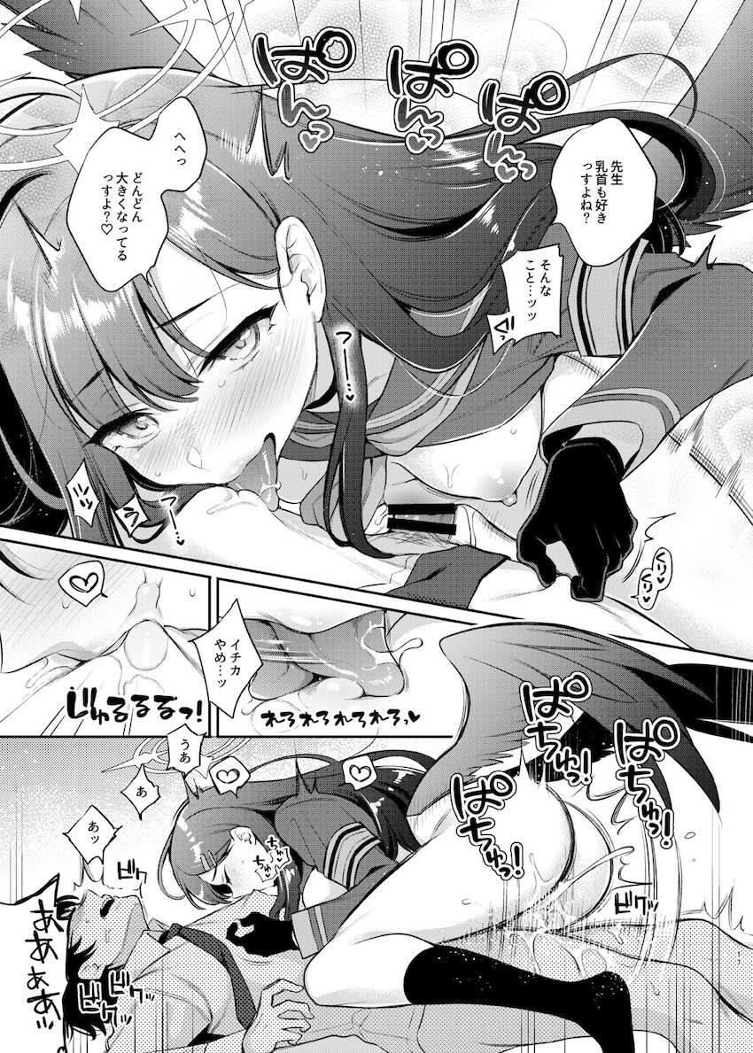 いつもフラッとやってきてサクッと抜いてくれるエロ優しいイチカ <> 017
