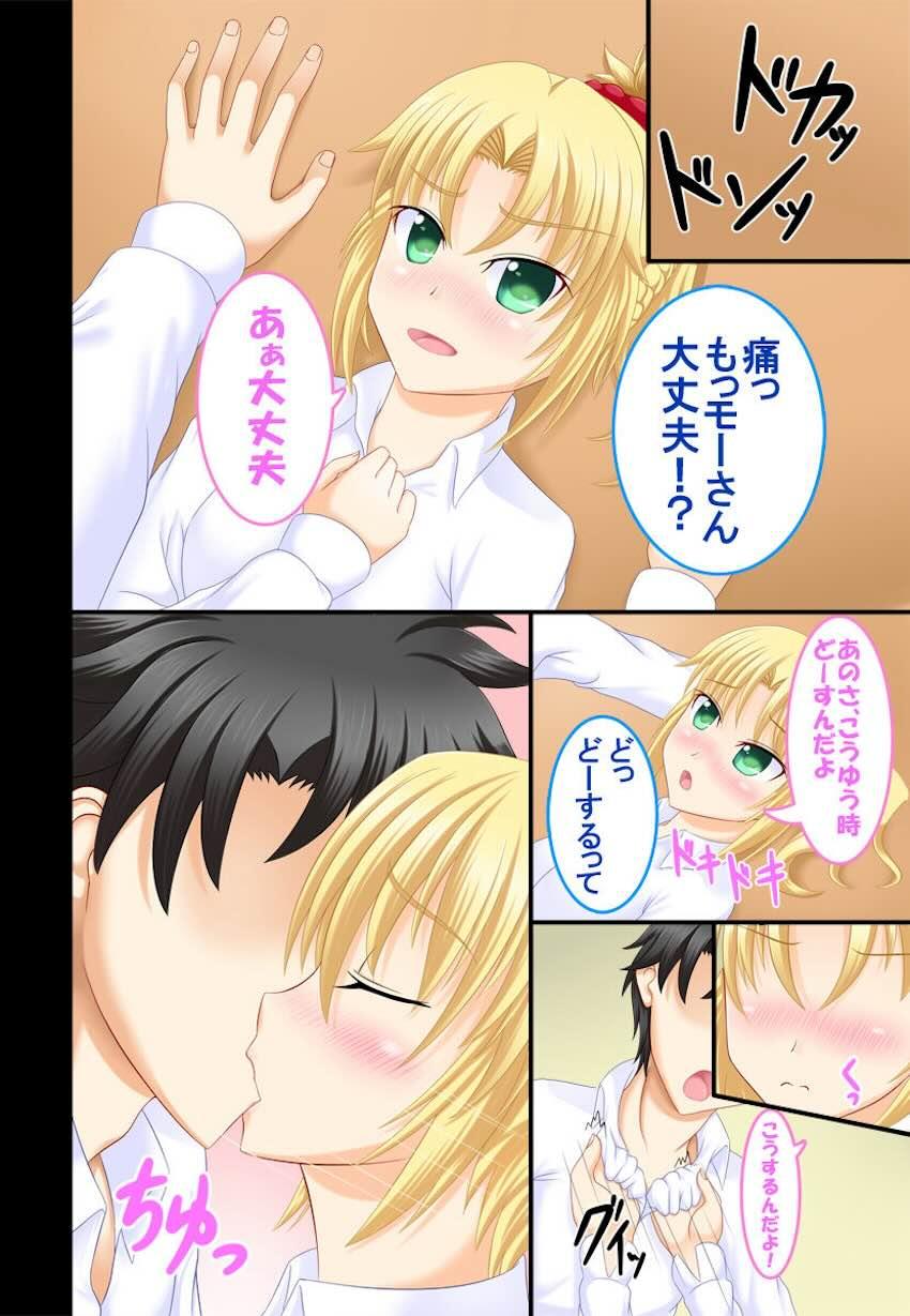 幼馴染JKモーさんと告白両想い初エッチ <> 003