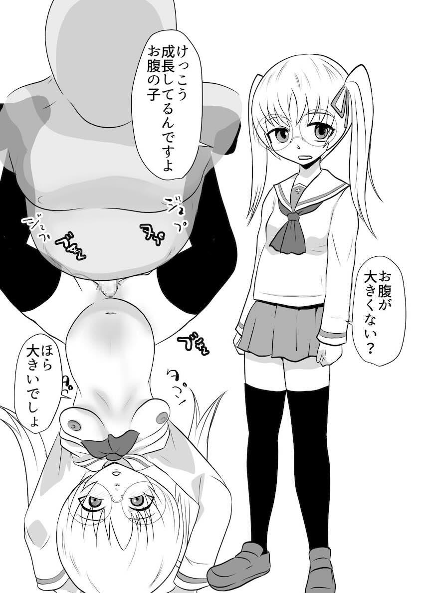 少子化対策妊娠活動特区学園艦レポート <> 017