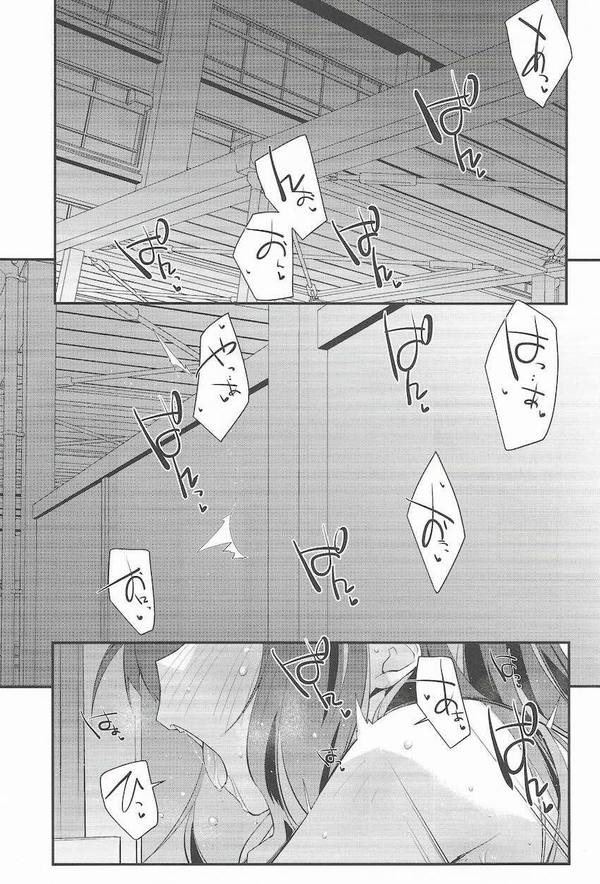 長波と全裸露出中出しえっち <> 004