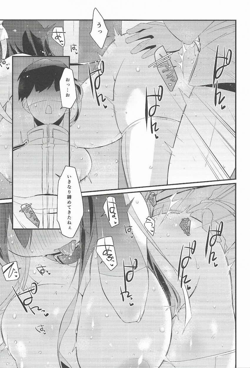 長波と全裸露出中出しえっち <> 008