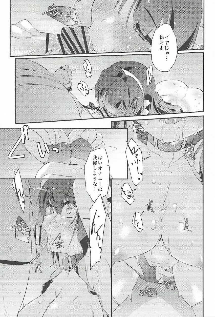 長波と全裸露出中出しえっち <> 014