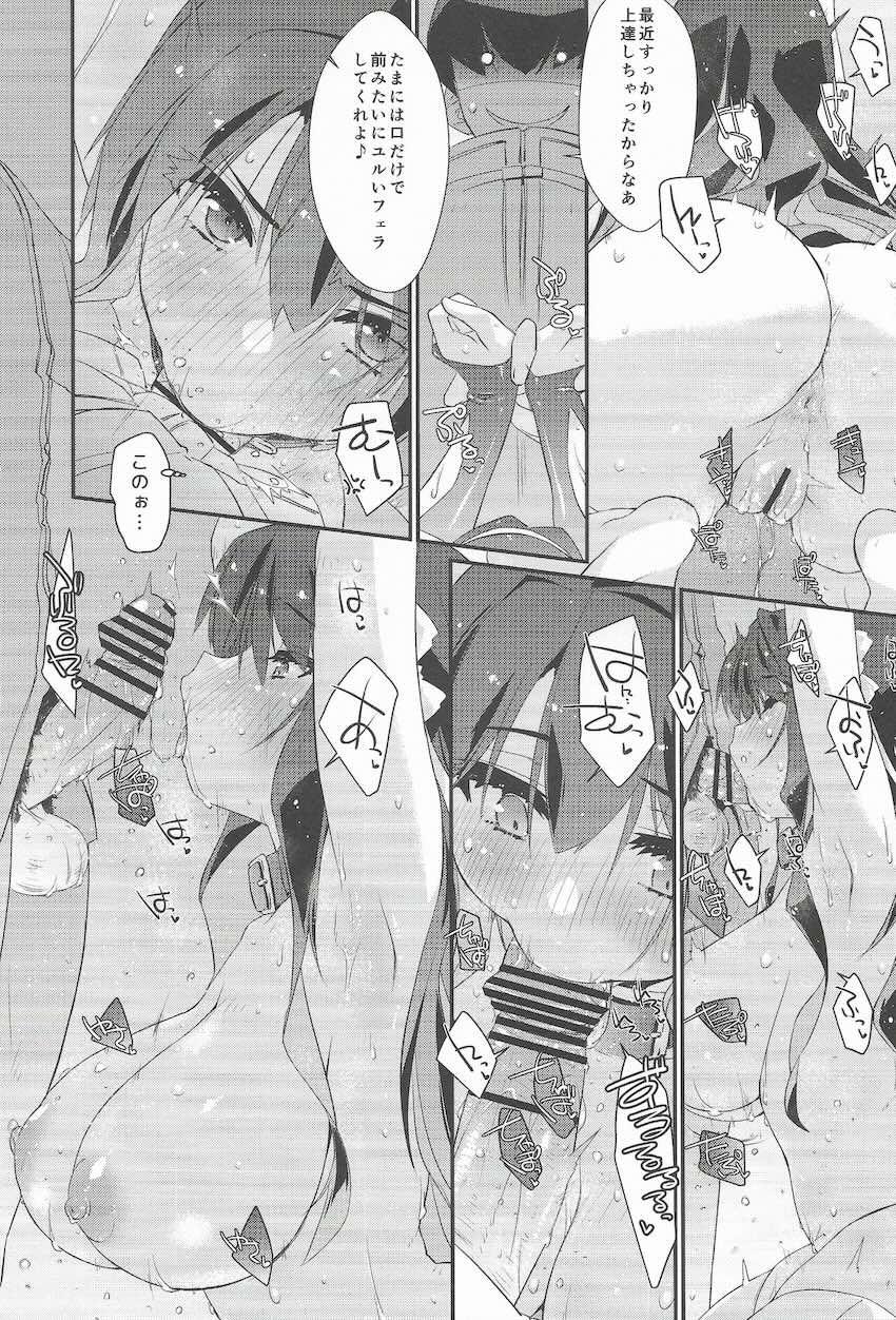 長波と全裸露出中出しえっち <> 015