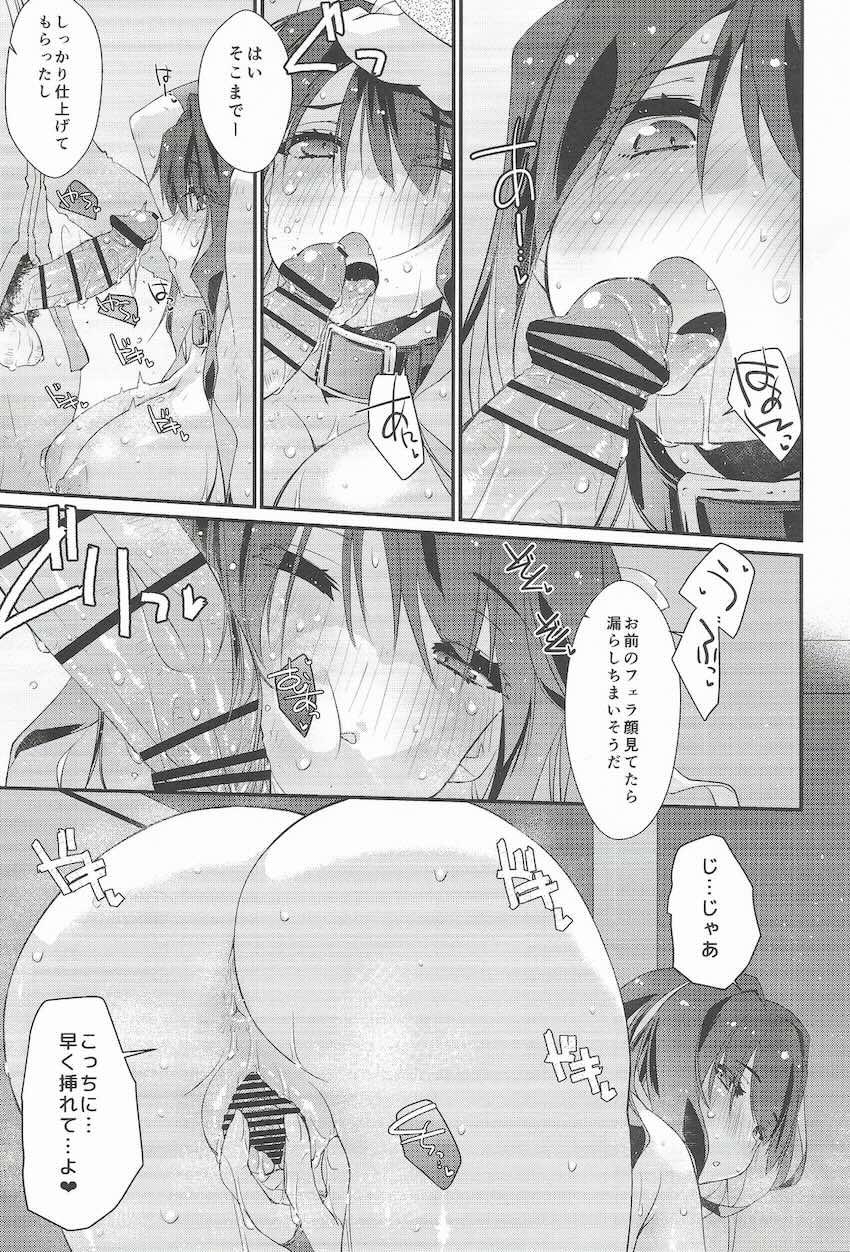 長波と全裸露出中出しえっち <> 016