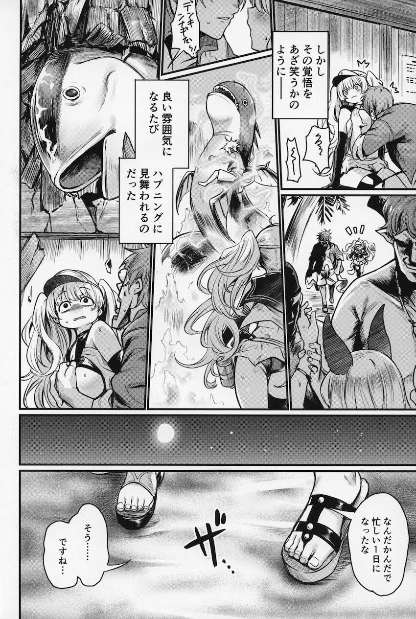 モニカさんと満足するまで！ <> 007