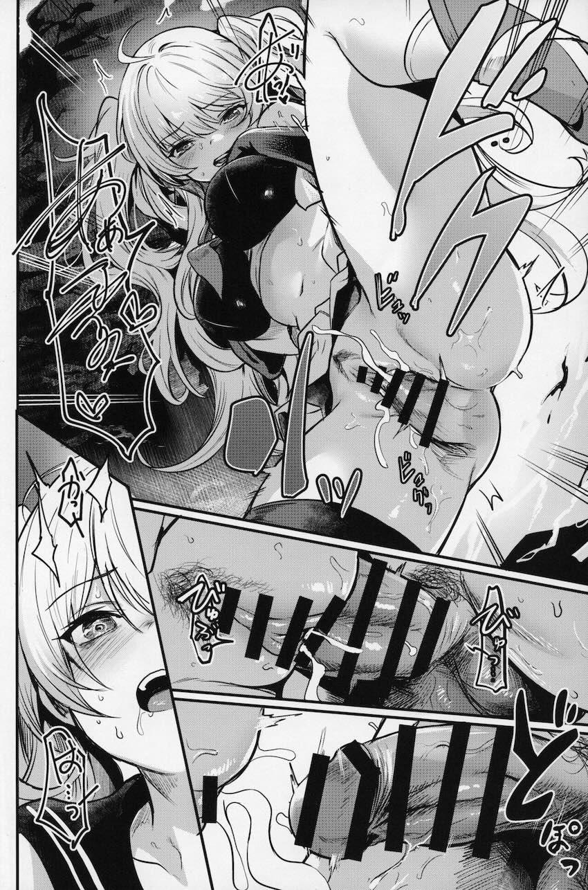 モニカさんと満足するまで！ <> 021