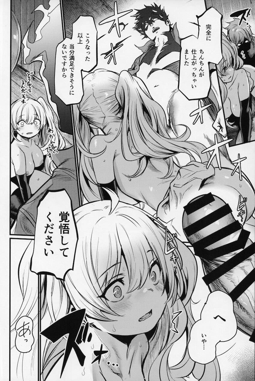 モニカさんと満足するまで！ <> 029