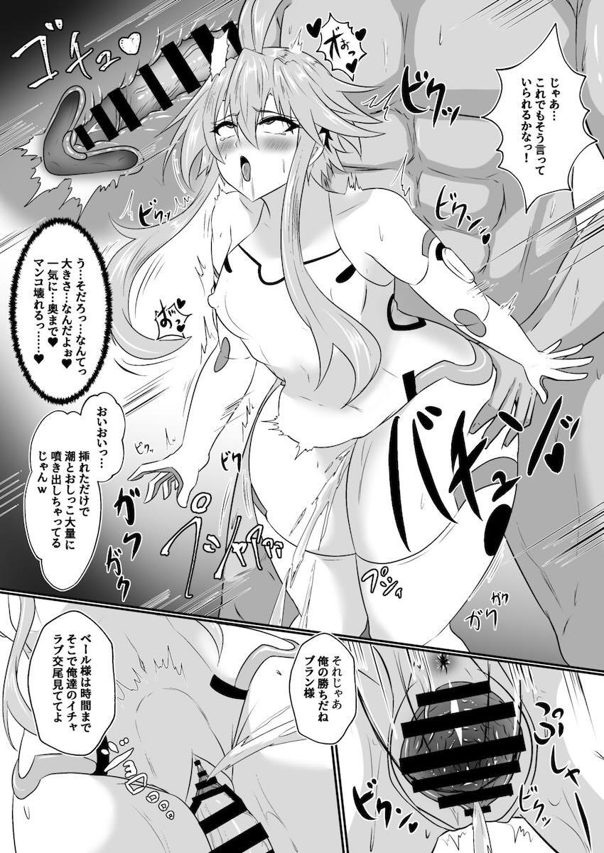 セックス勝負で即負けするベールとブラン <> 007